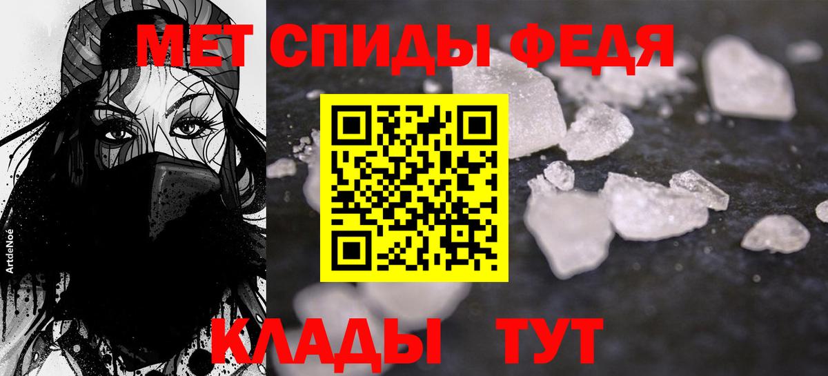Изобильный  АМФЕТАМИН 98%  АМФЕТАМИН  Вход с VPN 