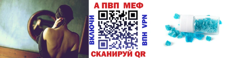 APVP VHQ Изобильный