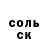 Героин хмурый Galyna Gubert