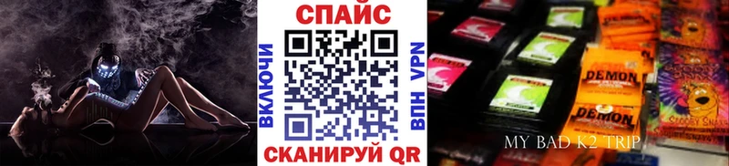 Бутират бутик  mega как зайти  Изобильный 