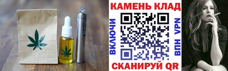 наркотики  Изобильный  Еда ТГК конопля 