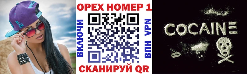 купить наркотики цена  Изобильный  КОКАИН Columbia 
