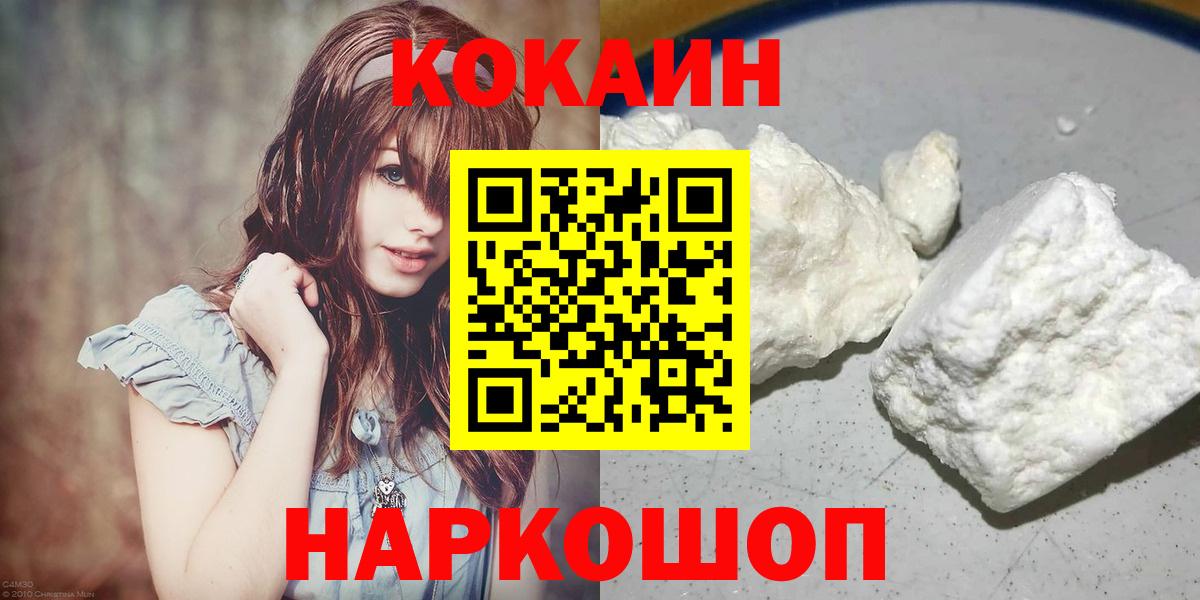 COCAIN VHQ Изобильный