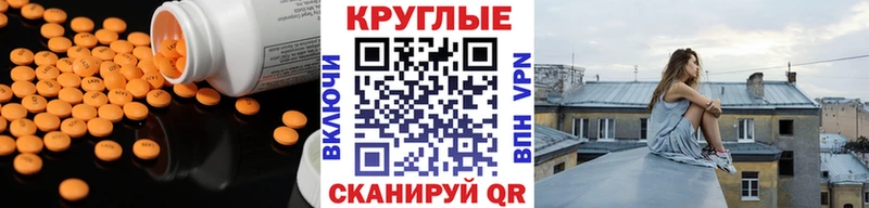Ecstasy 280 MDMA Изобильный
