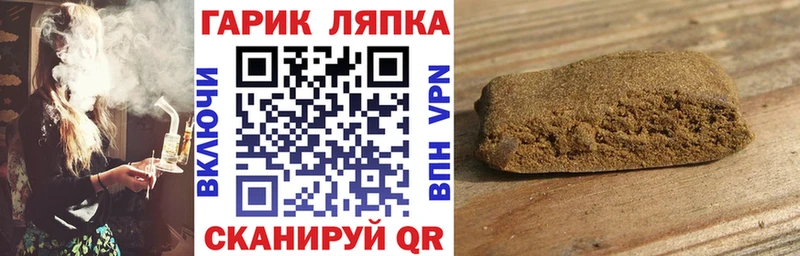 дарк нет какой сайт  Изобильный  ГАШИШ убойный 