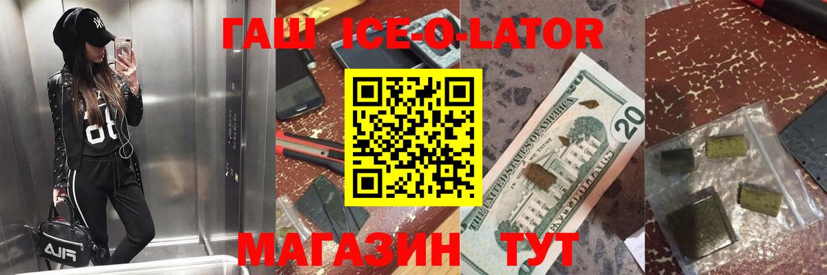 ГАШ Cannabis  Вход с VPN  ГАШИШ Cannabis  Изобильный 