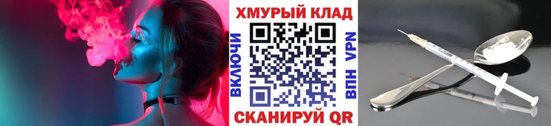 МЕГА ссылки  где купить наркотик  Изобильный  Героин хмурый 