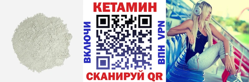 как найти наркотики  Изобильный  Кетамин ketamine 
