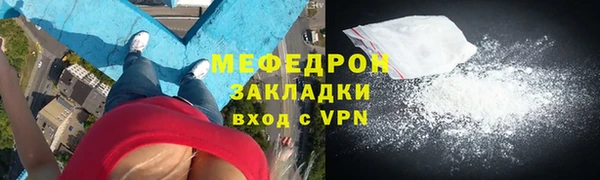 крисы Вязьма