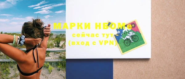 крисы Вязьма