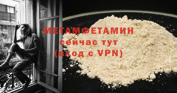 крисы Вязьма
