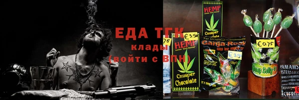 Альфа ПВП Вяземский
