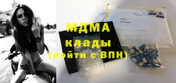 крисы Вязьма