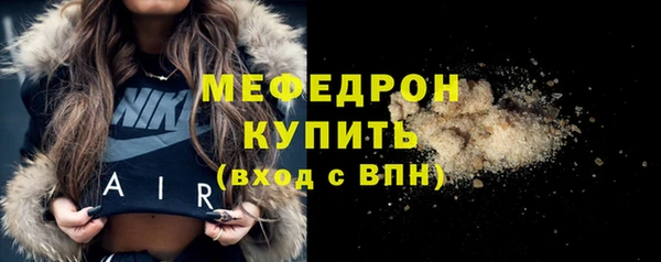 крисы Вязьма