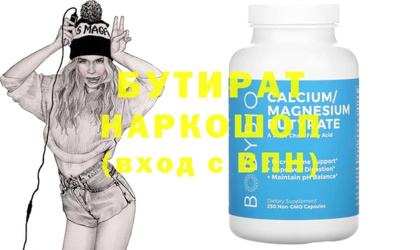 стаф Вязники