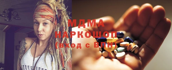 крисы Вязьма