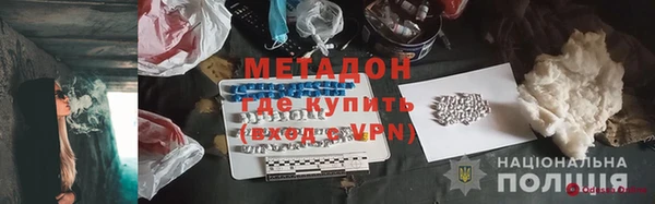 стаф Вязники
