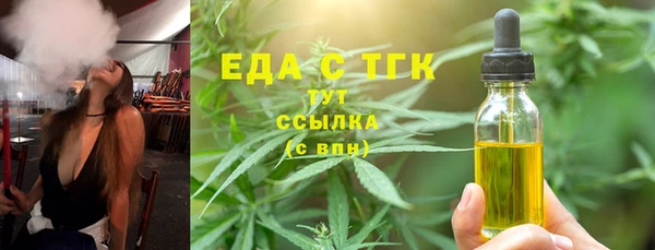 Альфа ПВП Вяземский