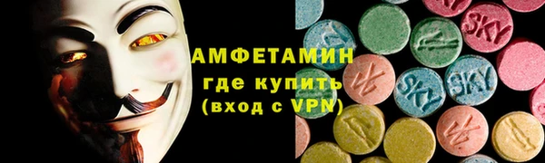 Альфа ПВП Вяземский