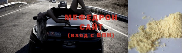 крисы Вязьма