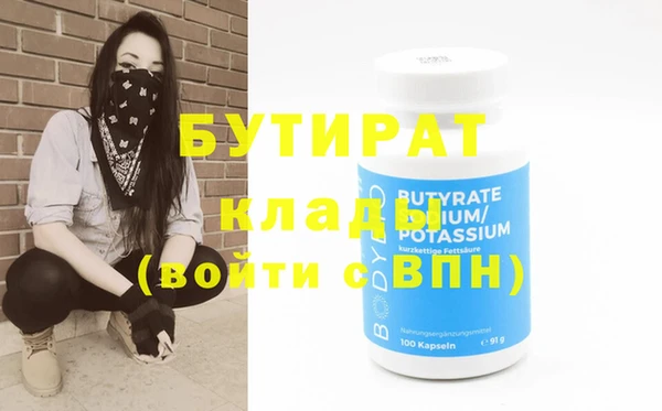 крисы Вязьма