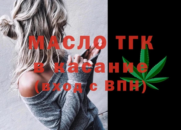 стаф Вязники
