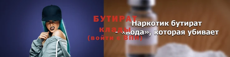 стаф Вязники