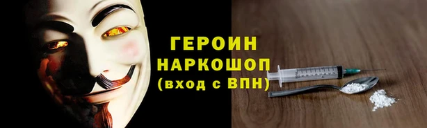 крисы Вязьма