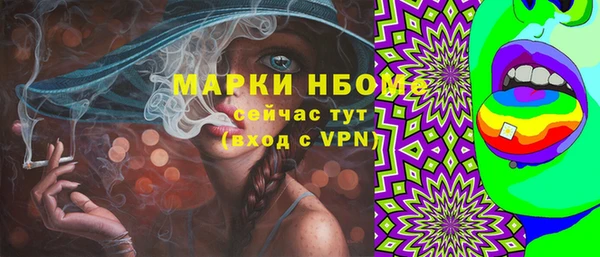 Альфа ПВП Вяземский