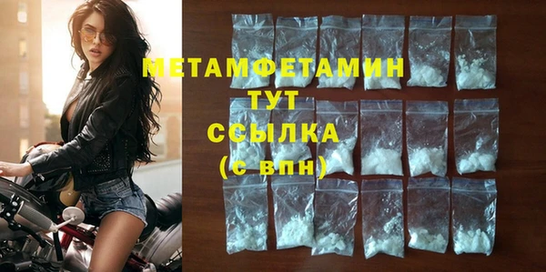 стаф Вязники
