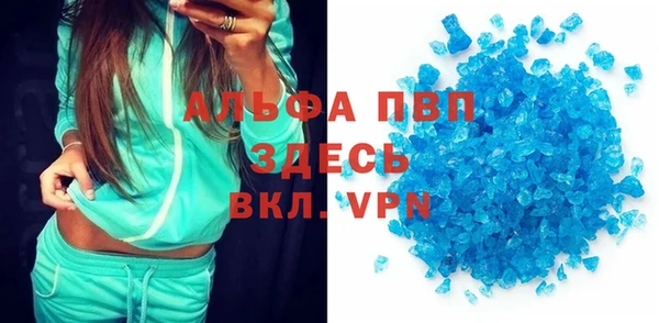 Альфа ПВП Вяземский