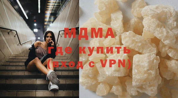 стаф Вязники