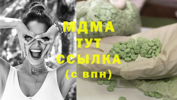 стаф Вязники