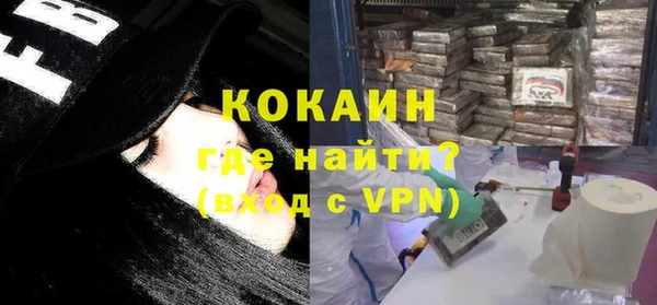 стаф Вязники
