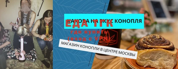 крисы Вязьма