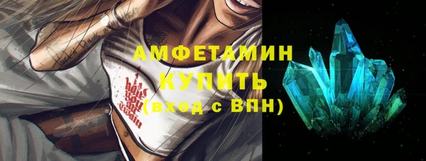 Альфа ПВП Вяземский