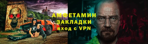 стаф Вязники