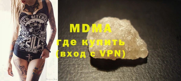 стаф Вязники