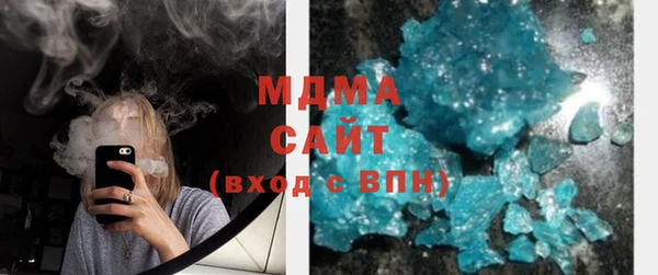 крисы Вязьма