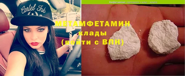 стаф Вязники