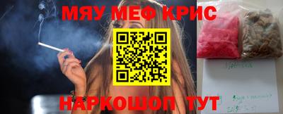 кокаин перу Мариинск