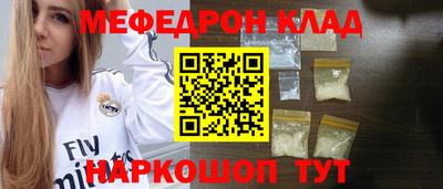 мефедрон VHQ Моздок