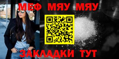 альфа пвп VHQ Малгобек