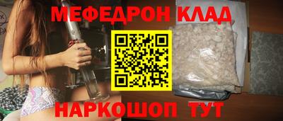 кокаин перу Мариинск