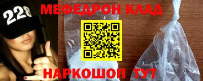винт Можайск