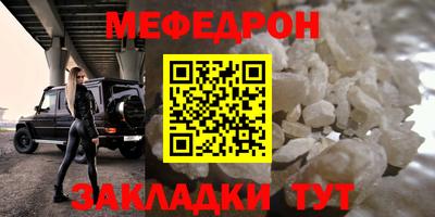прущая мука Малоярославец