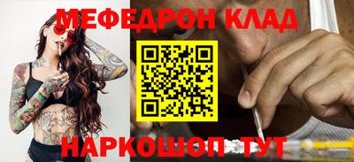 альфа пвп VHQ Малгобек