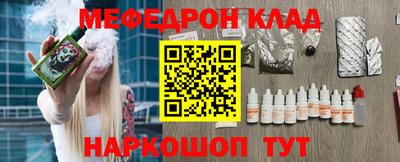 мефедрон VHQ Моздок