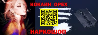 прущая мука Малоярославец