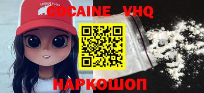 винт Можайск